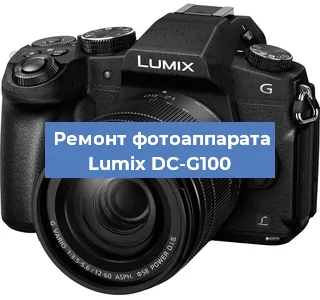 Замена шлейфа на фотоаппарате Lumix DC-G100 в Ижевске